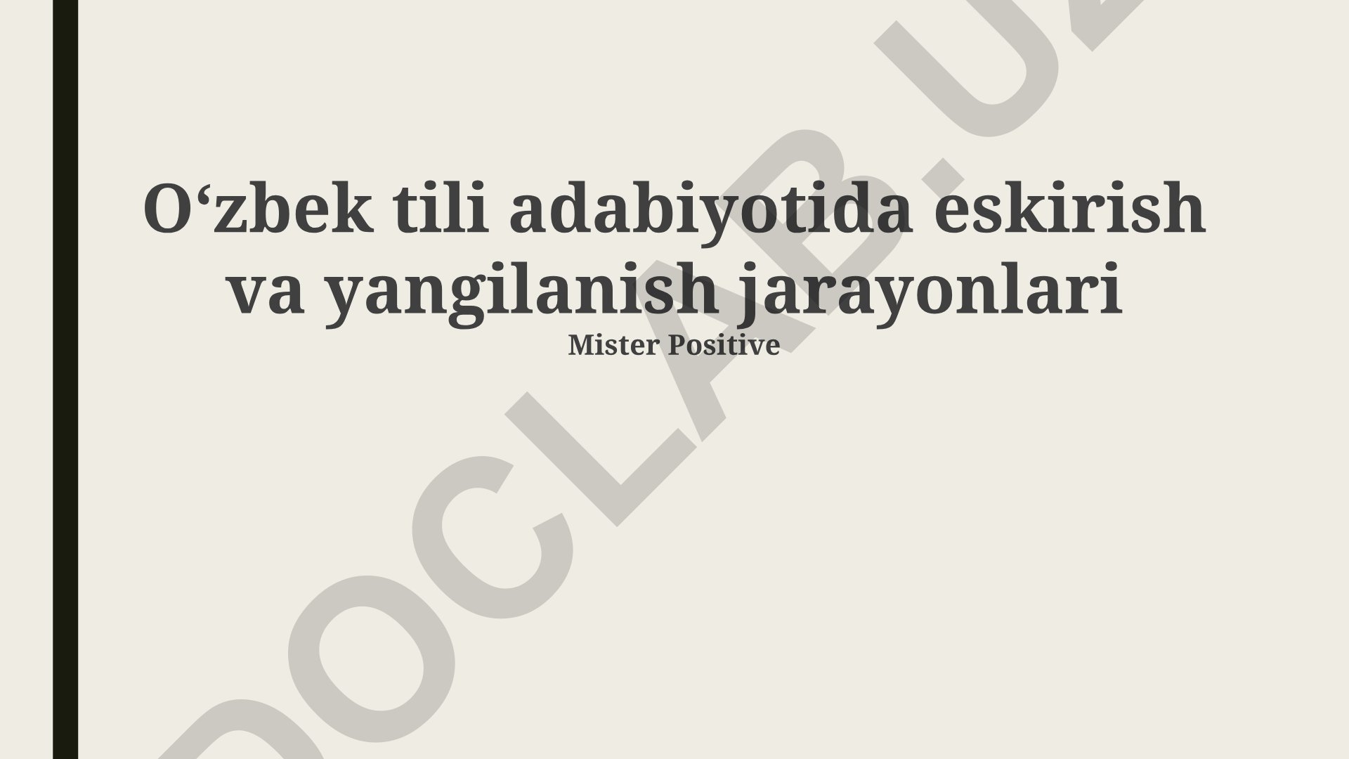 Oʻzbek tili adabiyotida eskirish va yangilanish jarayonlari