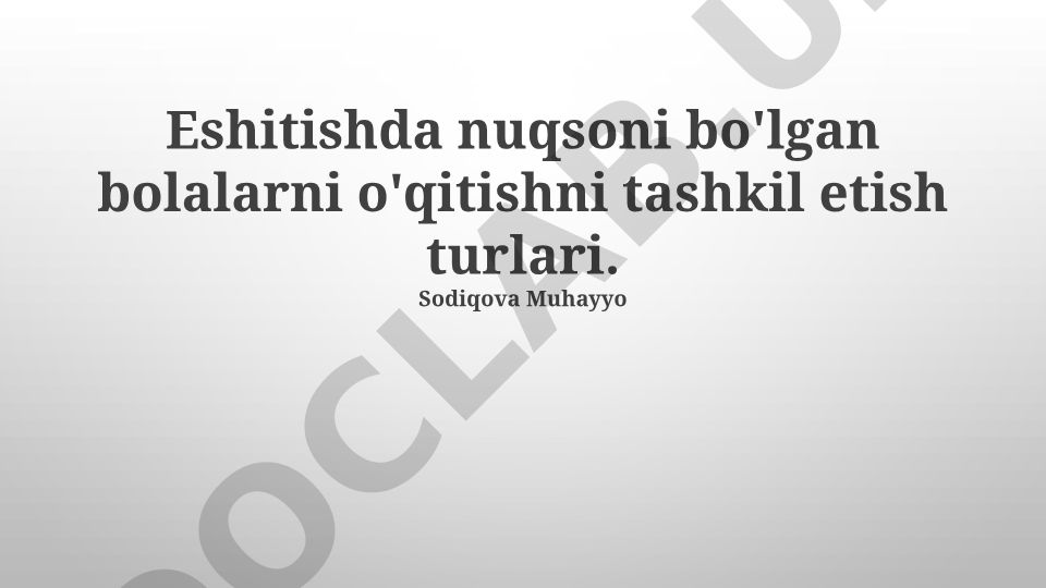 Eshitish qobiliyati cheklangan bolalarni o'qitishni tashkil etish turlari