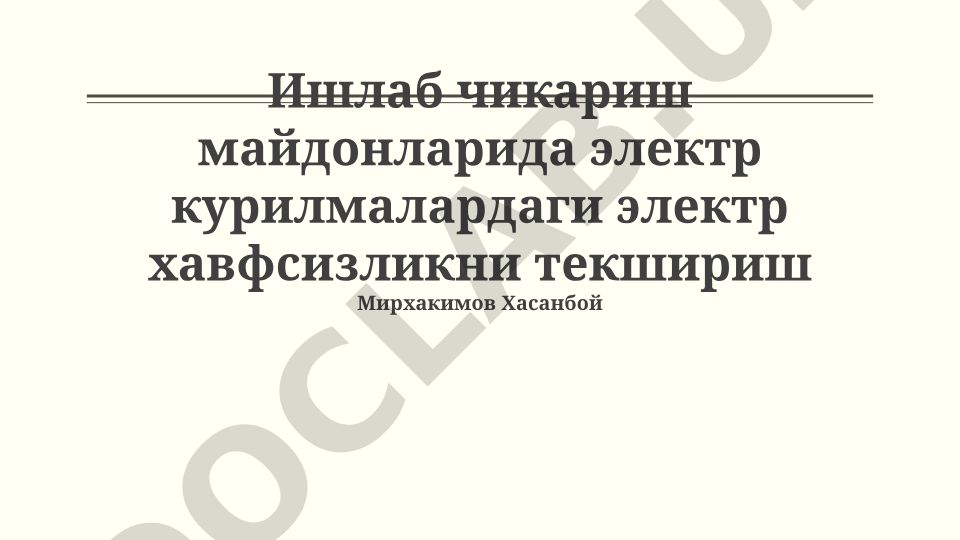 Ishlab chiqarish maydonlarida elektr xavfsizligini tekshirish