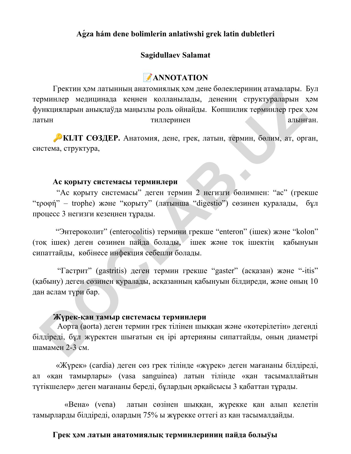 Grek va latin tillaridan olingan anatomik atamalar
