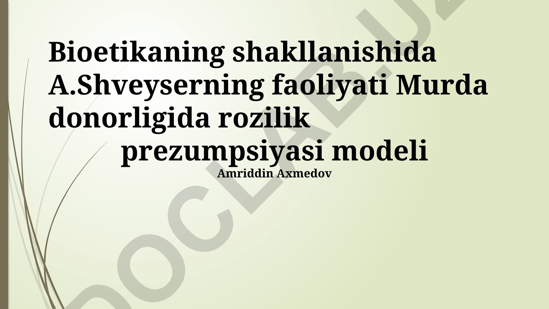 Bioetikaning shakllanishida Albert Shveyserning faoliyati va murda donorligida rozilik prezumpsiyasi modeli