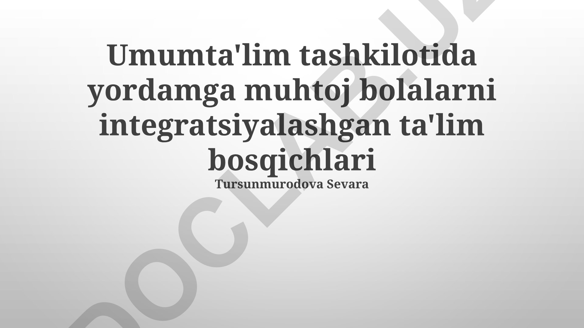Inklyuziv ta'limning boshlangʻich bosqichlari va integratsiya jarayonlari