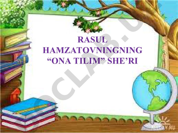 Rasul Hamzatovning "Ona tilim" she'ri va ijodiy merosi