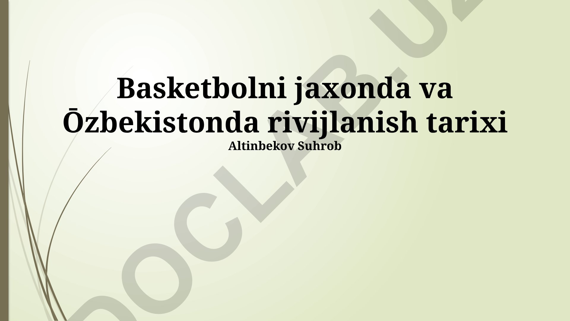 Basketbolning jahonda va O'zbekistonda rivojlanish tarixi