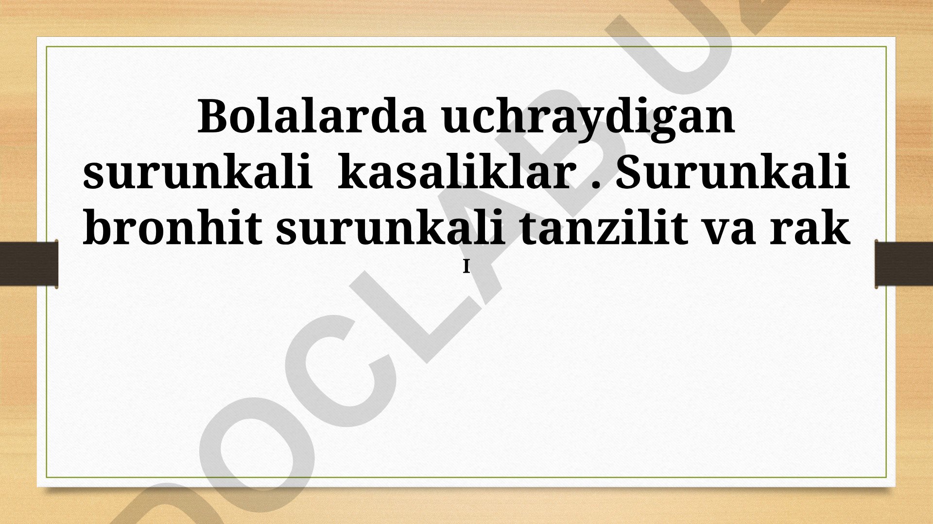 Bolalarda uchraydigan surunkali kasaliklar va o'pka saratoni