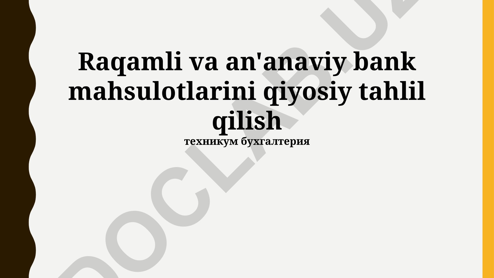 Raqamli va an'anaviy bank mahsulotlarini qiyosiy tahlil qilish