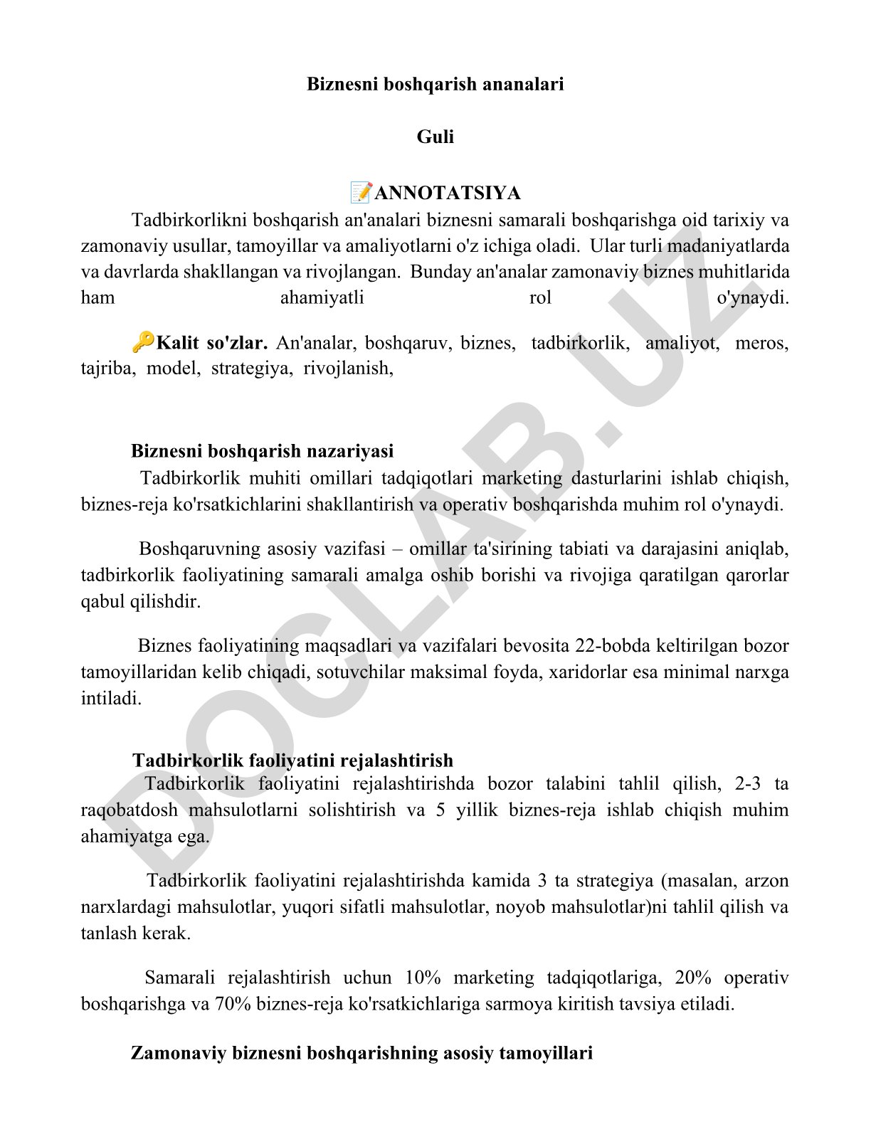Biznesni boshqarish an'analari