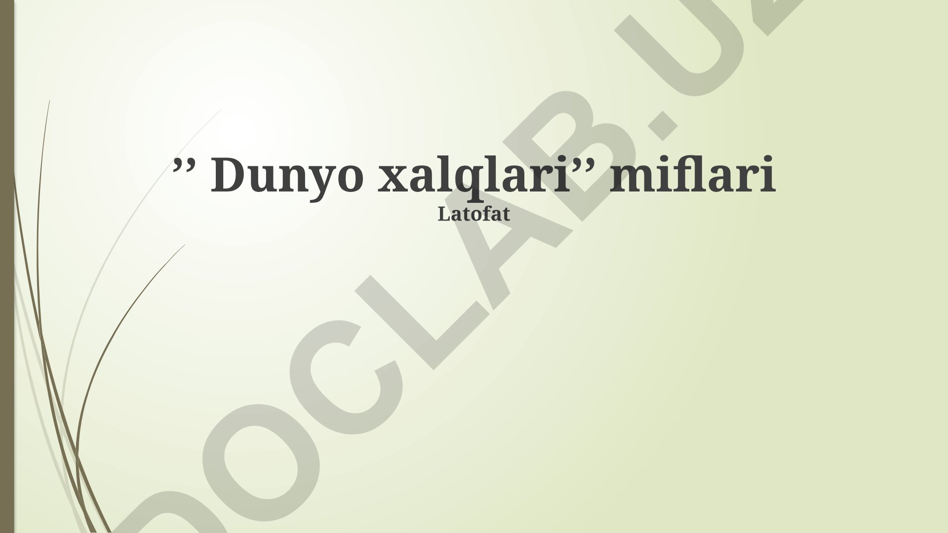 Dunyo xalqlari miflari va ularning kelib chiqishi