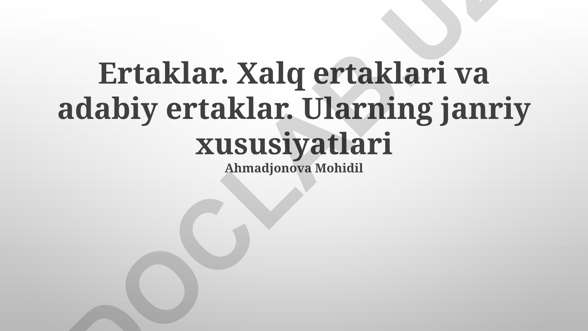 Ertaklar: Xalq va adabiy ertaklarning janriy xususiyatlari