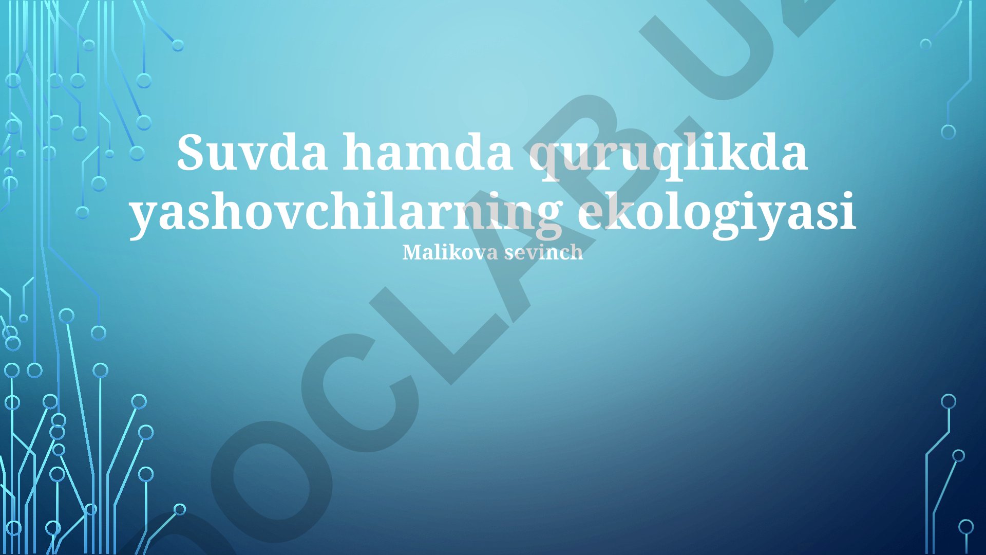 Suvda hamda quruqlikda yashovchilarning ekologiyasi