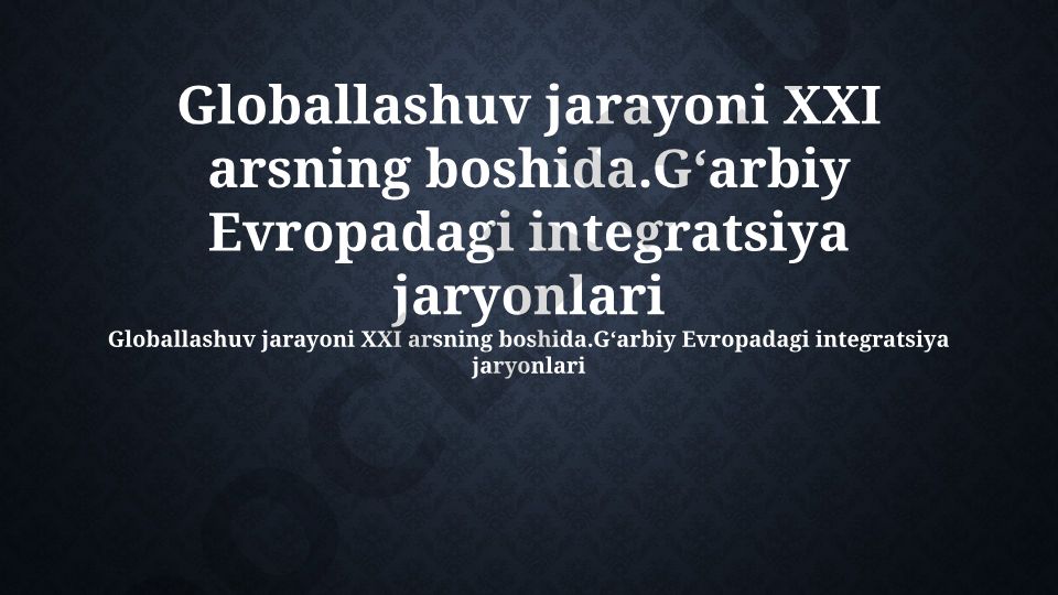 Globallashuv jarayoni va G'arbiy Yevropadagi integratsiya