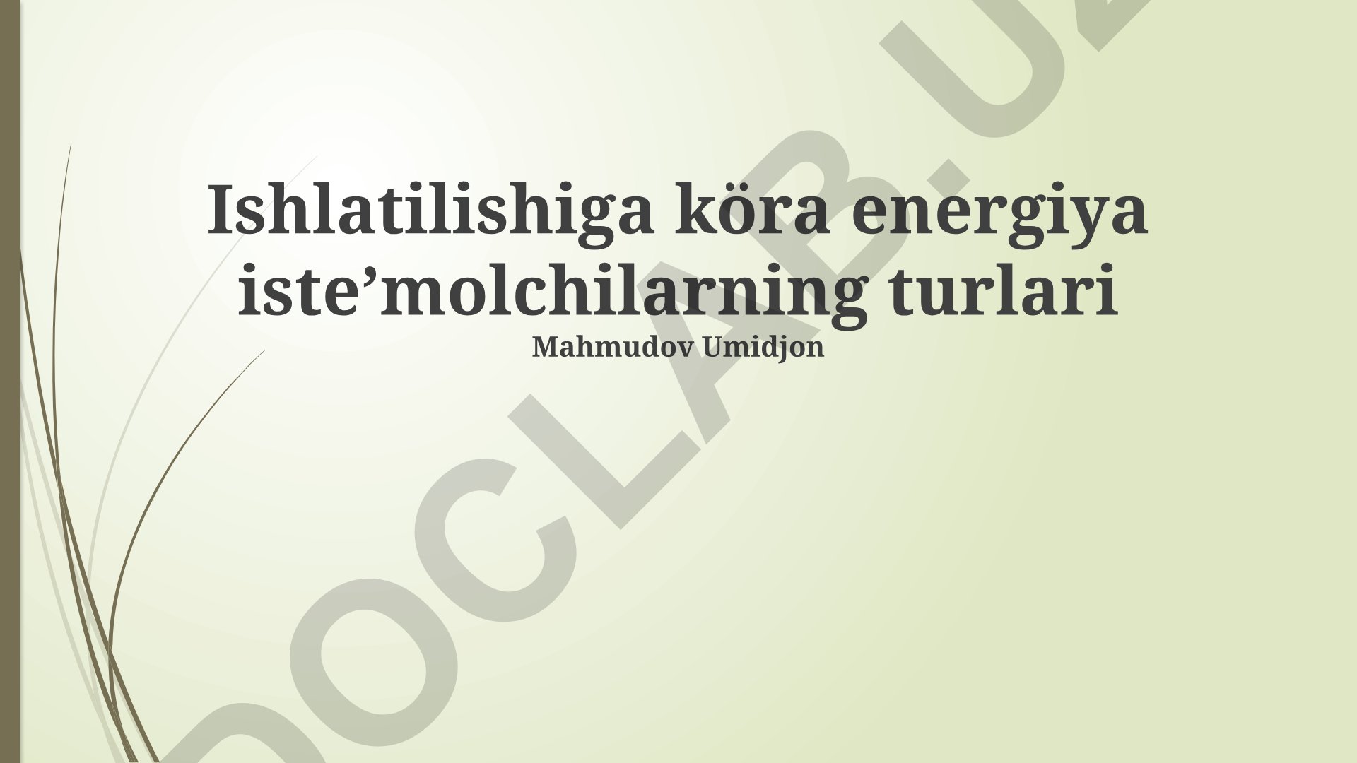 Energiya isteʼmolchilarning turlari va ularning ishlatilishi