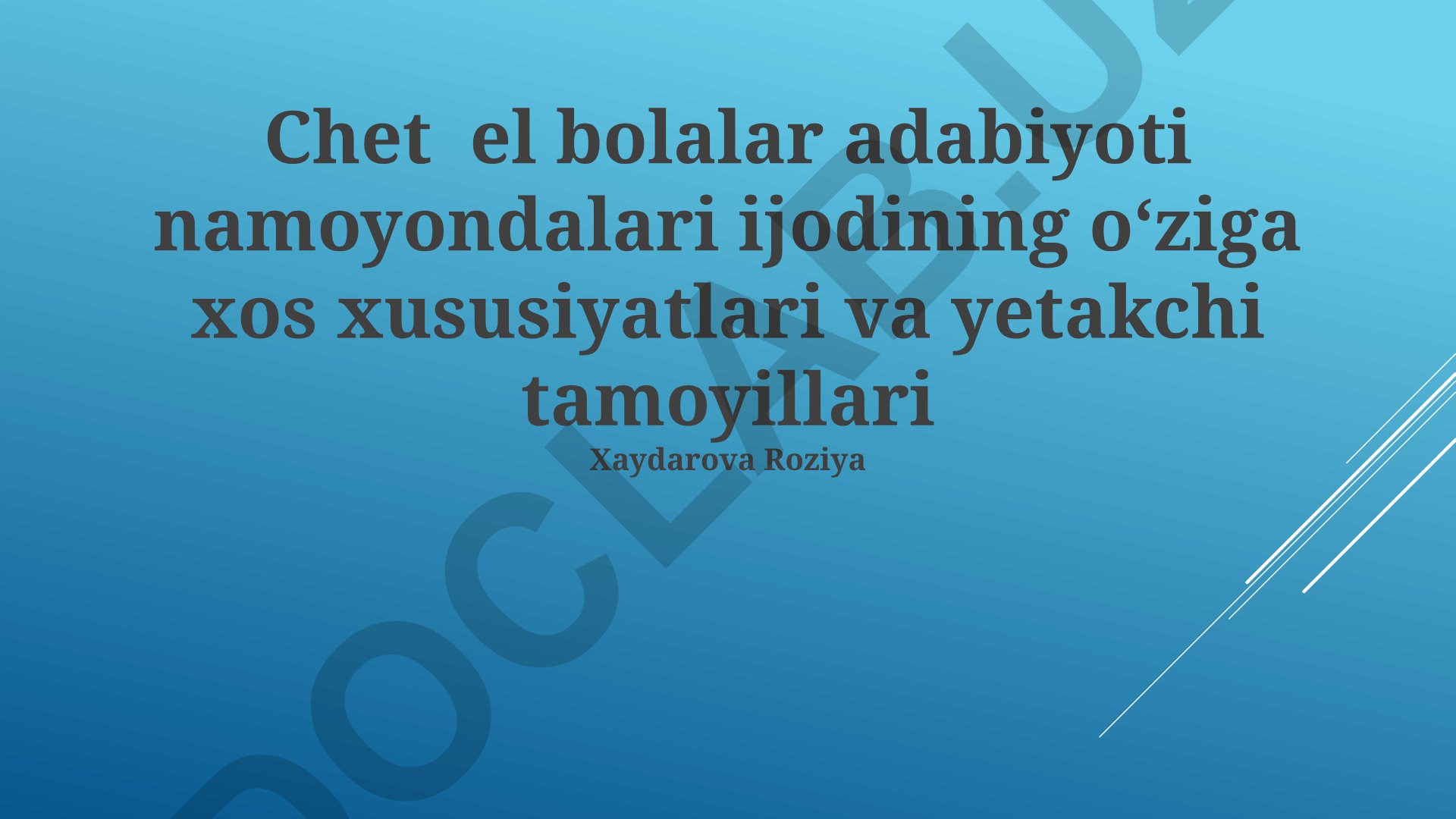 Chet el bolalar adabiyoti namoyondalari ijodining o‘ziga xos xususiyatlari va yetakchi tamoyillari