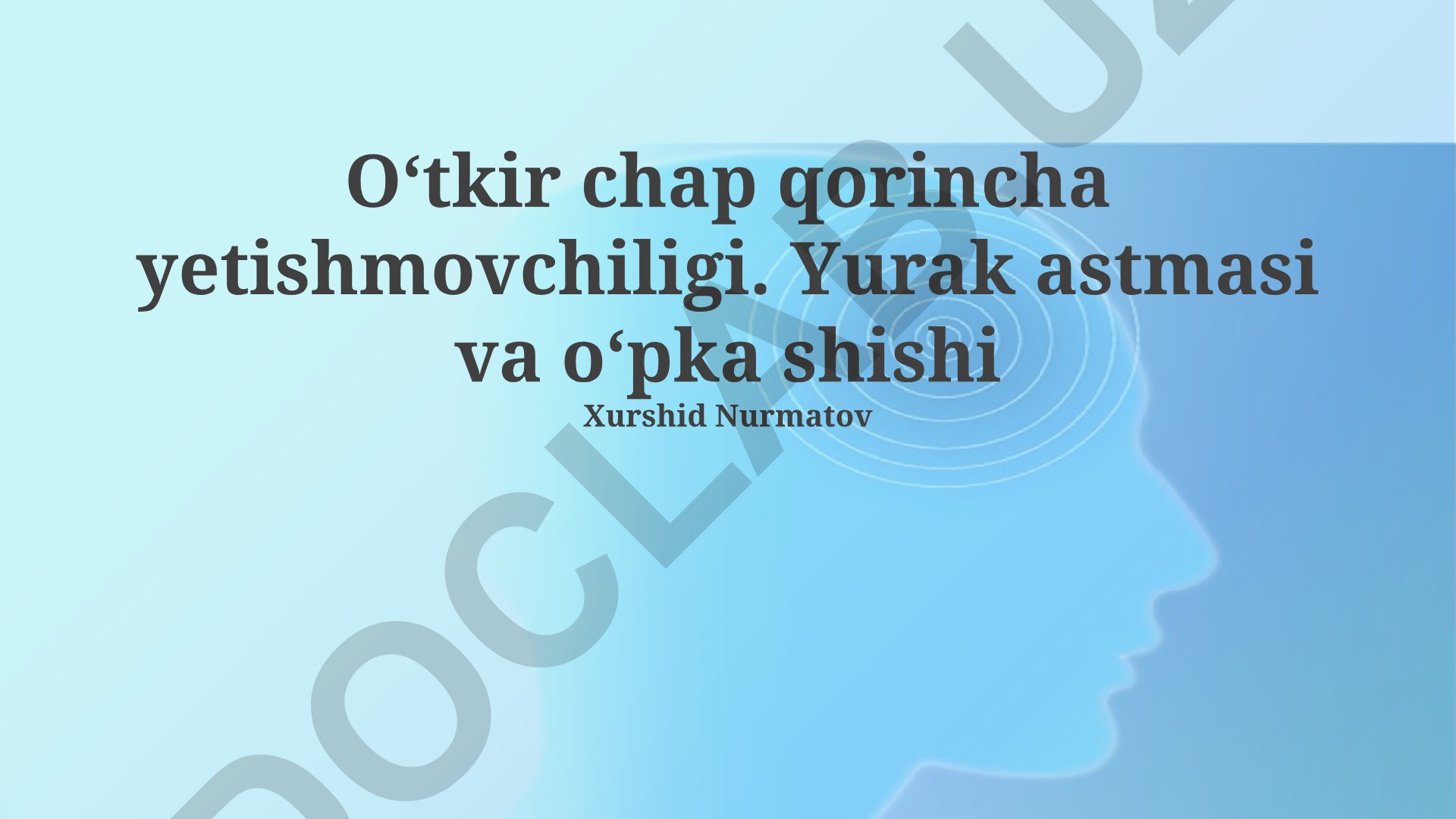 O‘tkir chap qorincha yetishmovchiligi, yurak astmasi va o‘pka shishi
