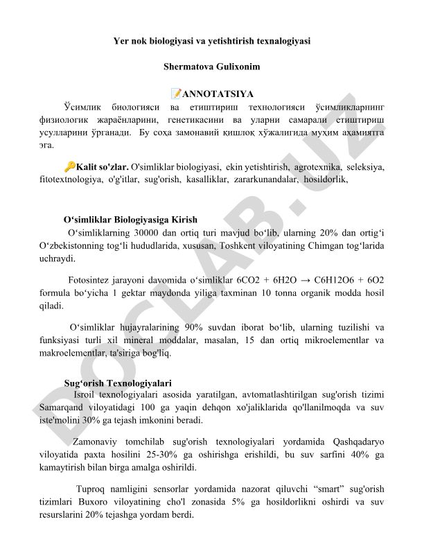 Yer nok biologiyasi va yetishtirish texnologiyasi
