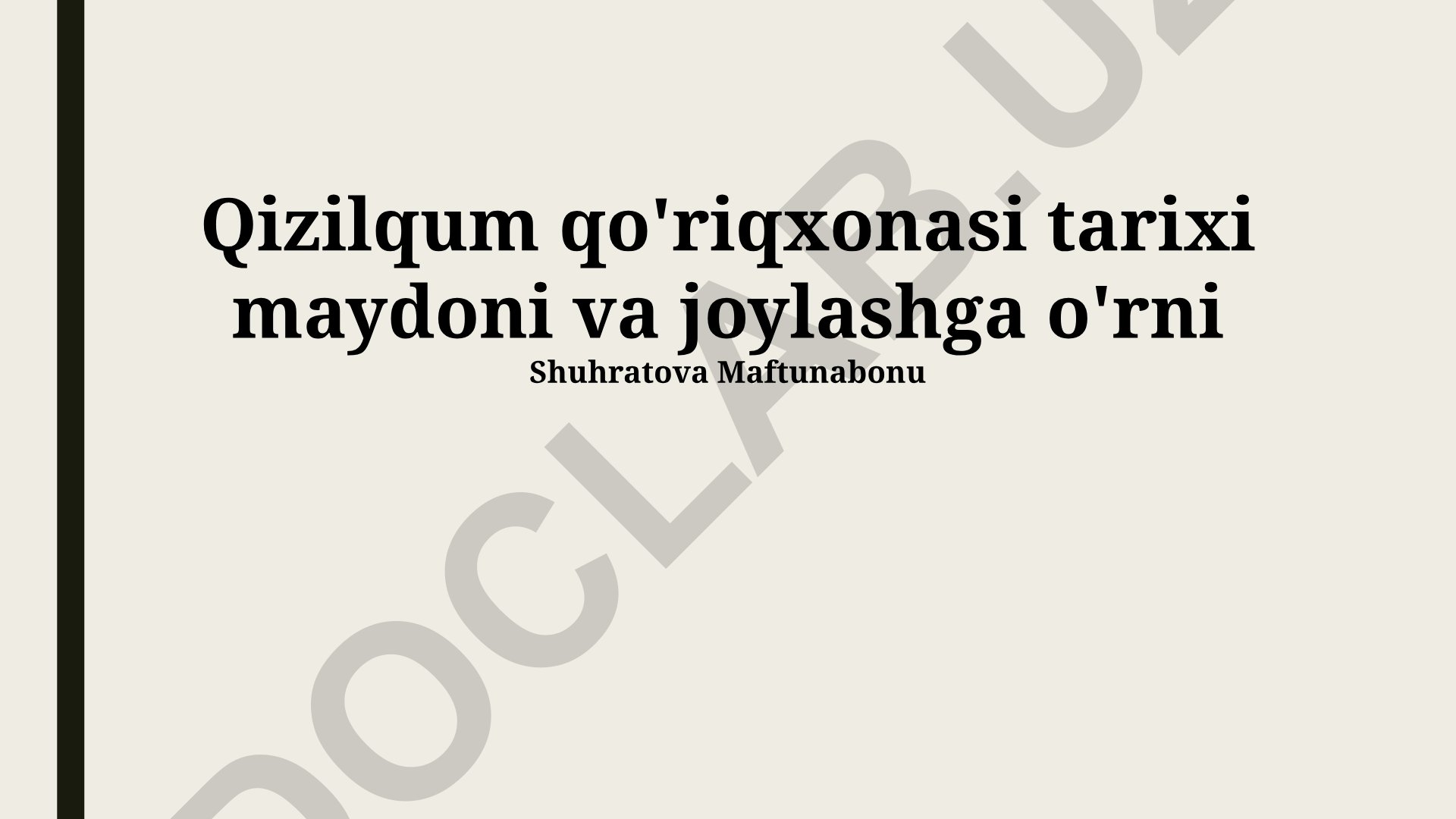 Qizilqum qo'riqxonasi tarixi, geografiyasi va ekologik ahamiyati