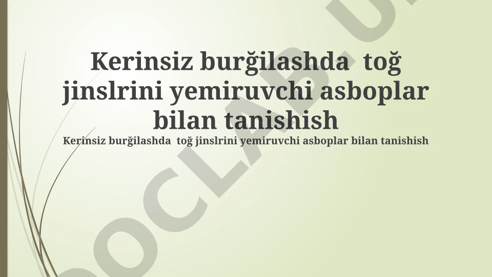 Kerinsiz burg'ilashda tog' jinslarini yemiruvchi asboblar bilan tanishish