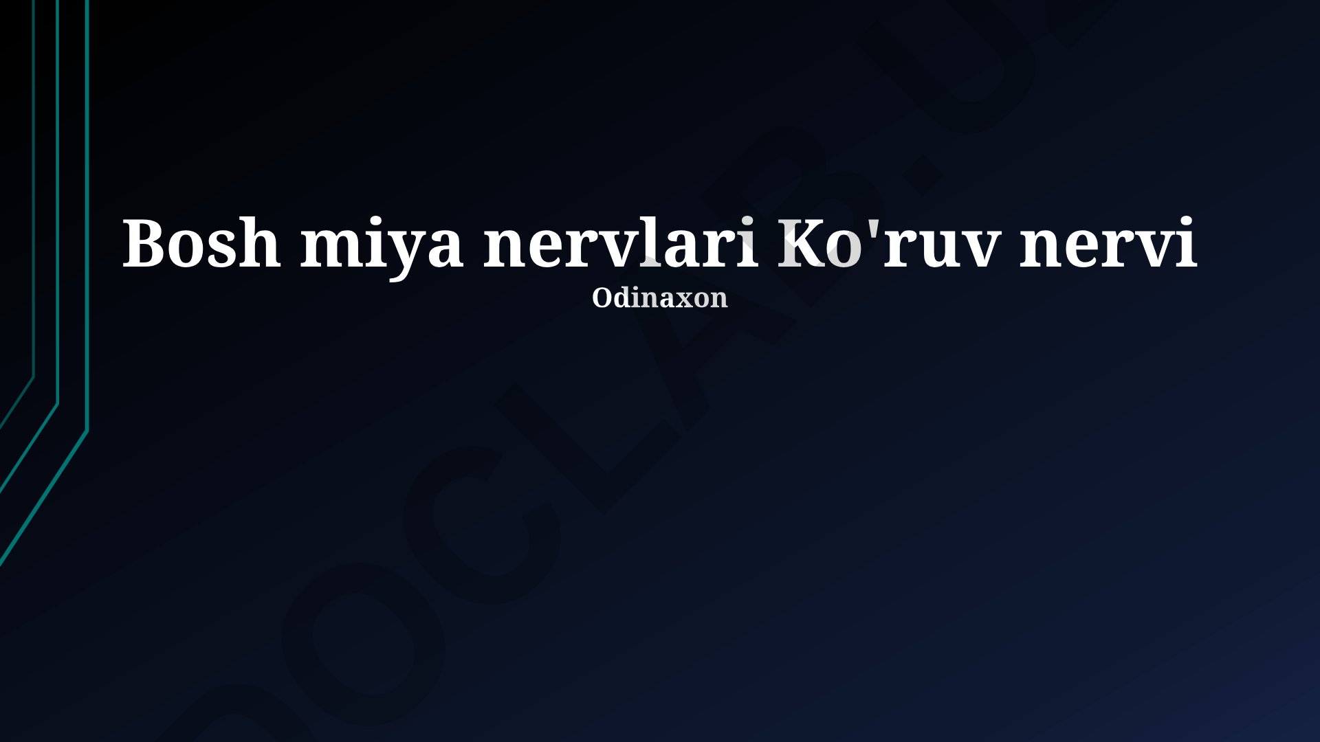 Ko'ruv nervi anatomiyasi, fiziologiyasi va klinik ahamiyati