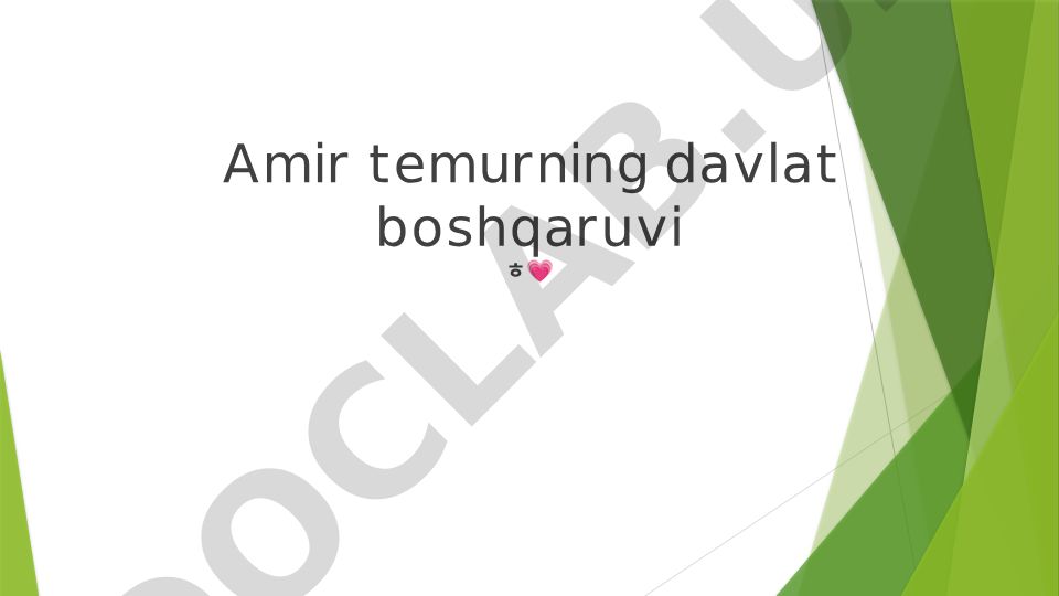 Amir Temurning davlat boshqaruvi