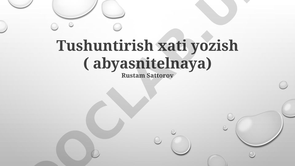 Tushuntirish xatining mohiyati, tuzilishi va yozish uslubi