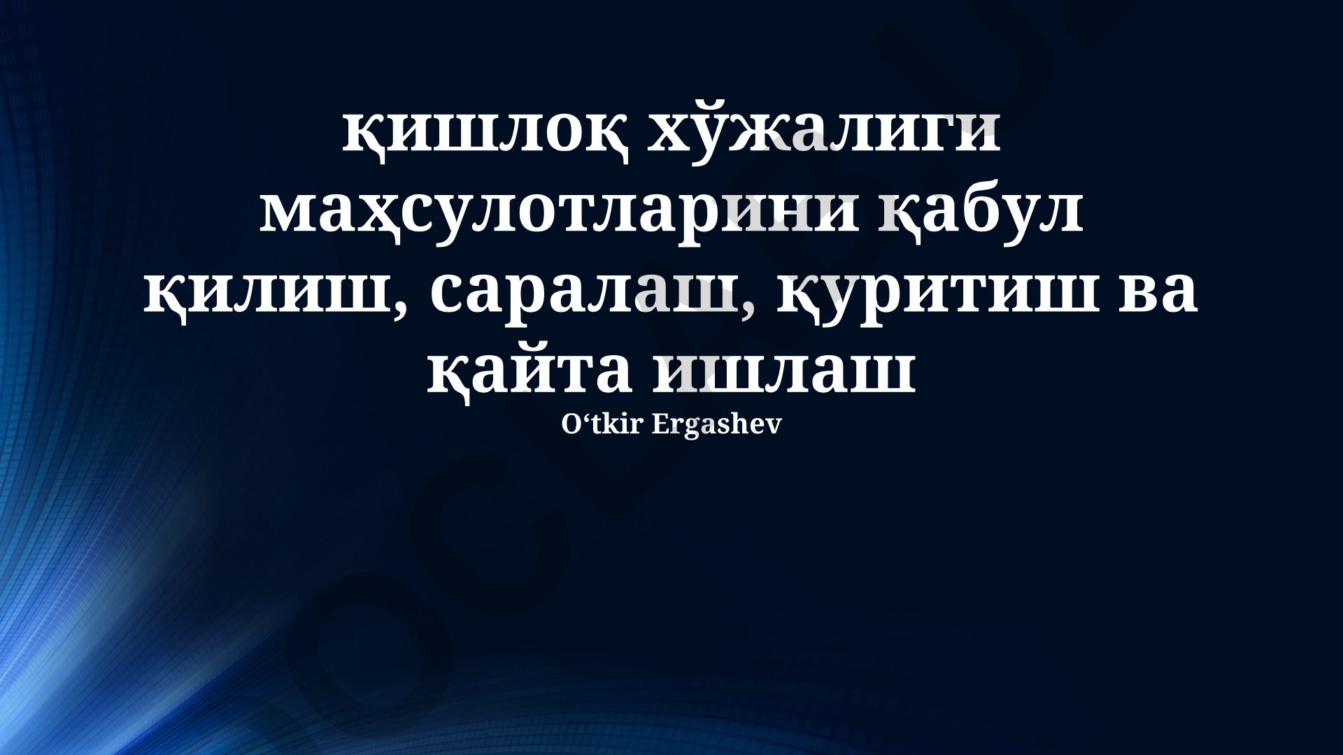 Qishloq xo'jaligi mahsulotlarini qabul qilish, saralash, quritish va qayta ishlash