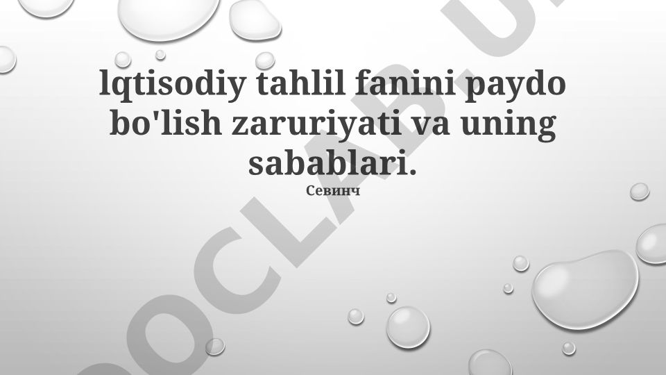 Iqtisodiy tahlil fanining paydo bo'lishi va ahamiyati