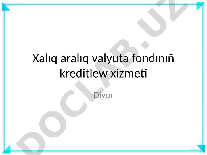 Xalıq aralıq valyuta fondınıñ kreditlew xizmeti