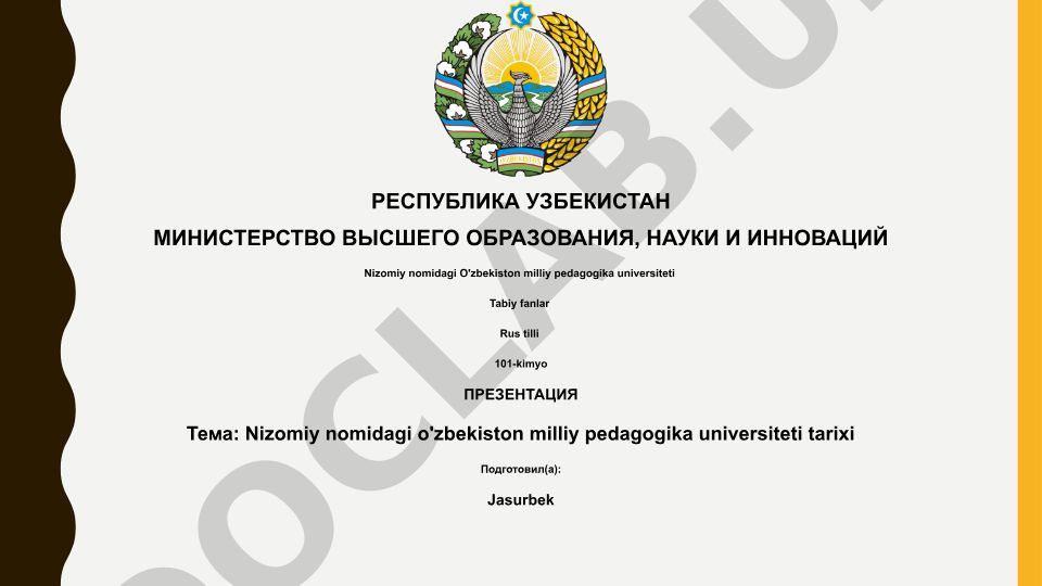 История НГПУ имени Низами: от основания до современности