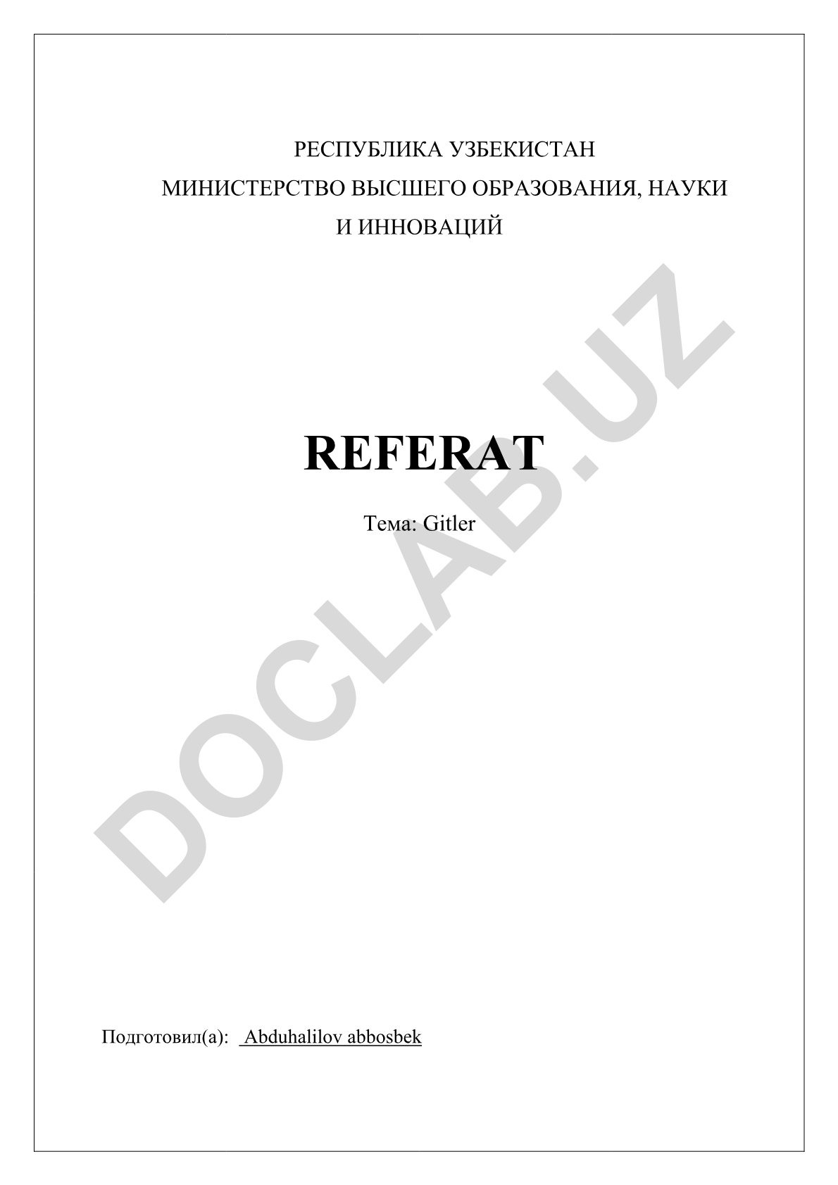 Гитлер: ранние годы, нацистская идеология и Вторая мировая война