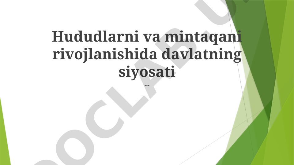 Chegara va mintaqaviy rivojlanish siyosati