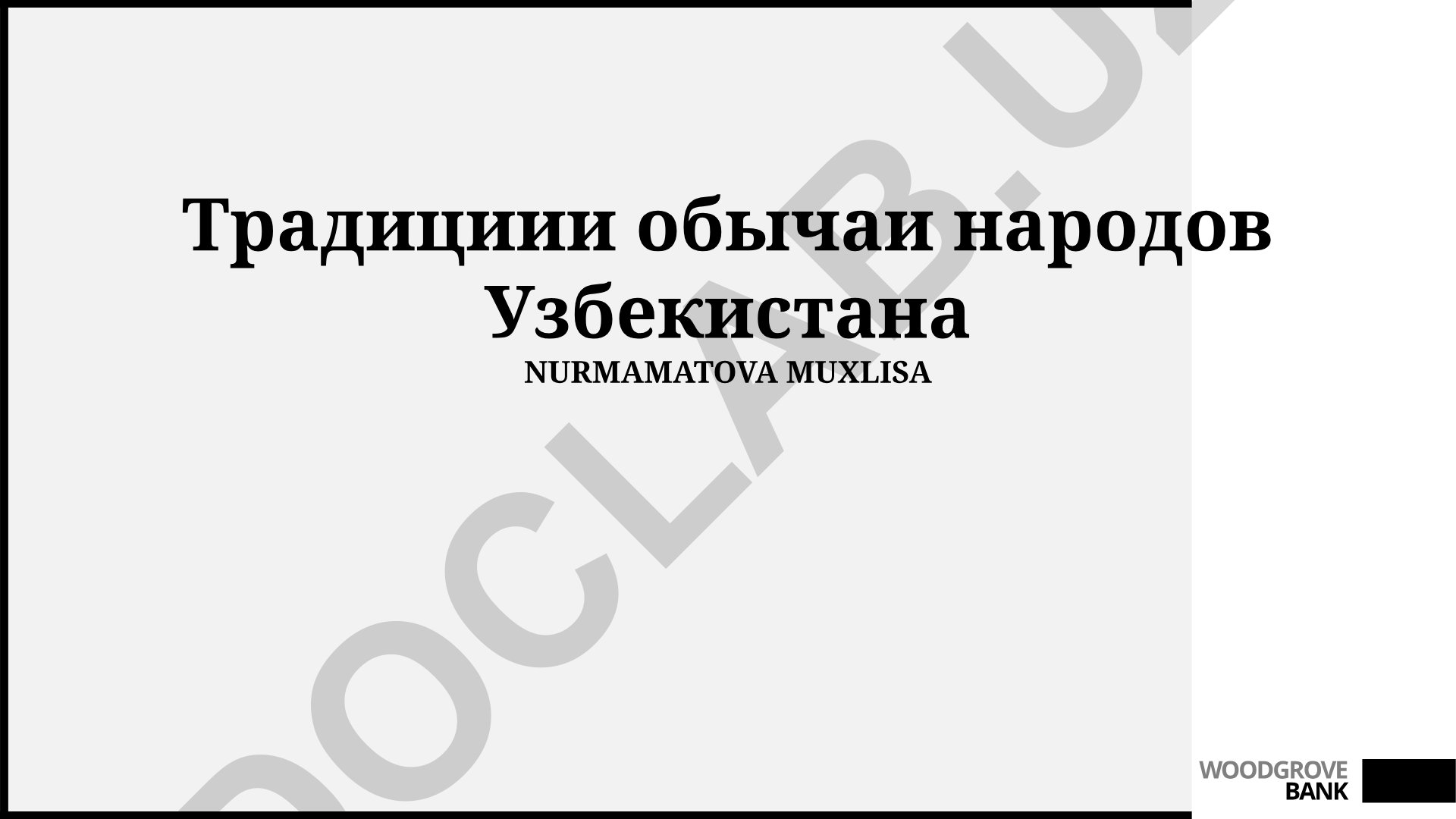 Традиции и обычаи народов Узбекистана