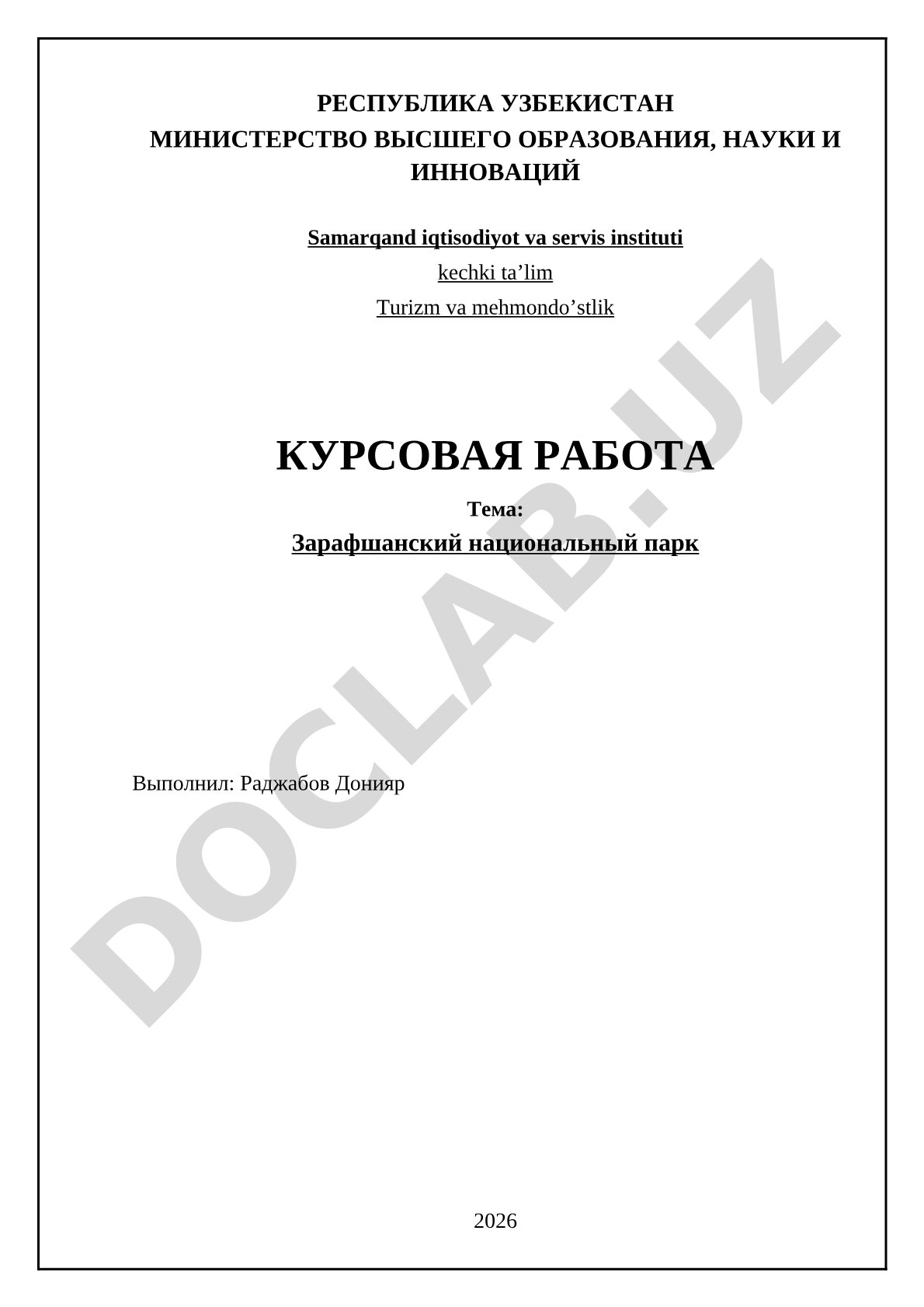 Зарафшанский национальный парк