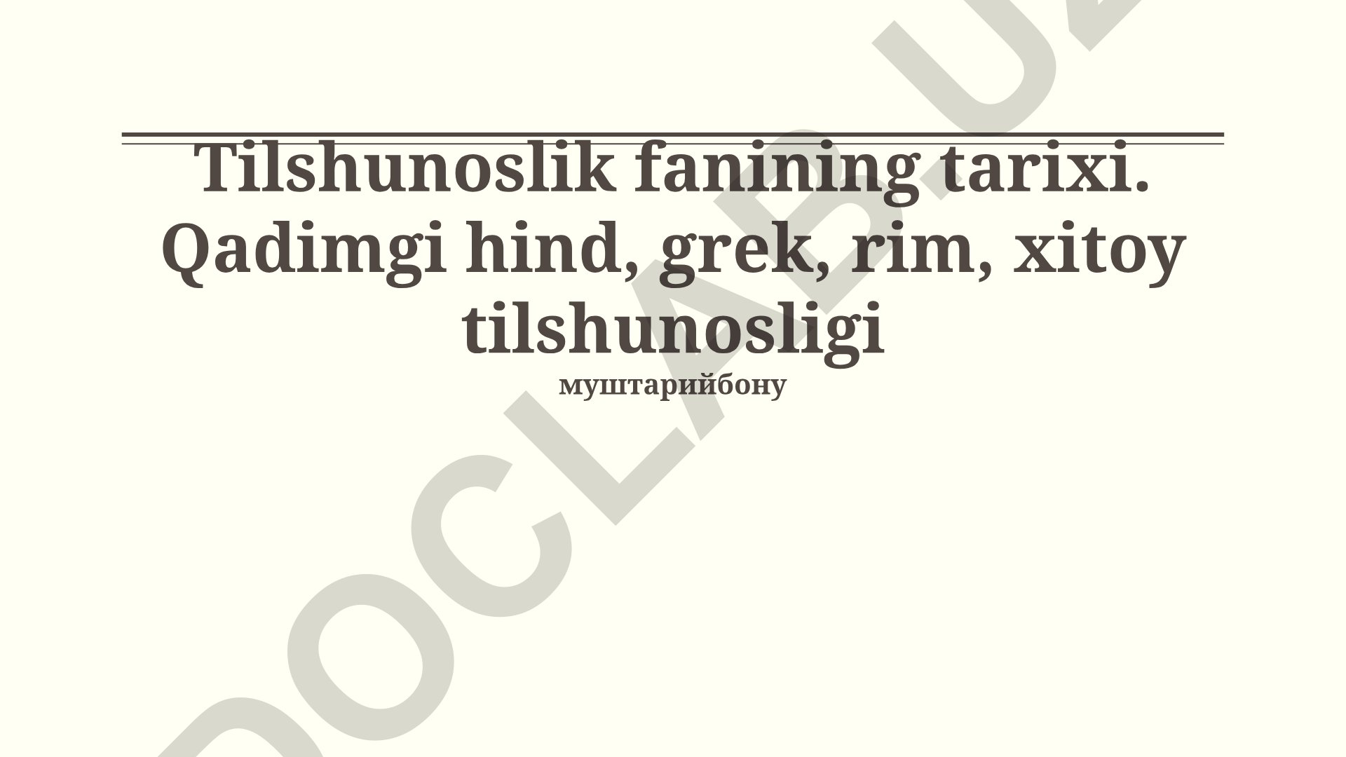 Tilshunoslik fanining tarixi va qadimgi madaniyatlarda til o'rganish