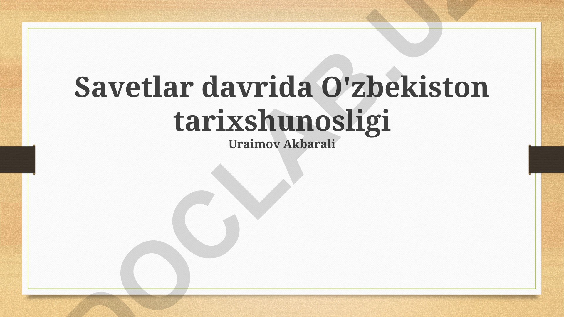 Sovet davrida O'zbekiston tarixshunosligi