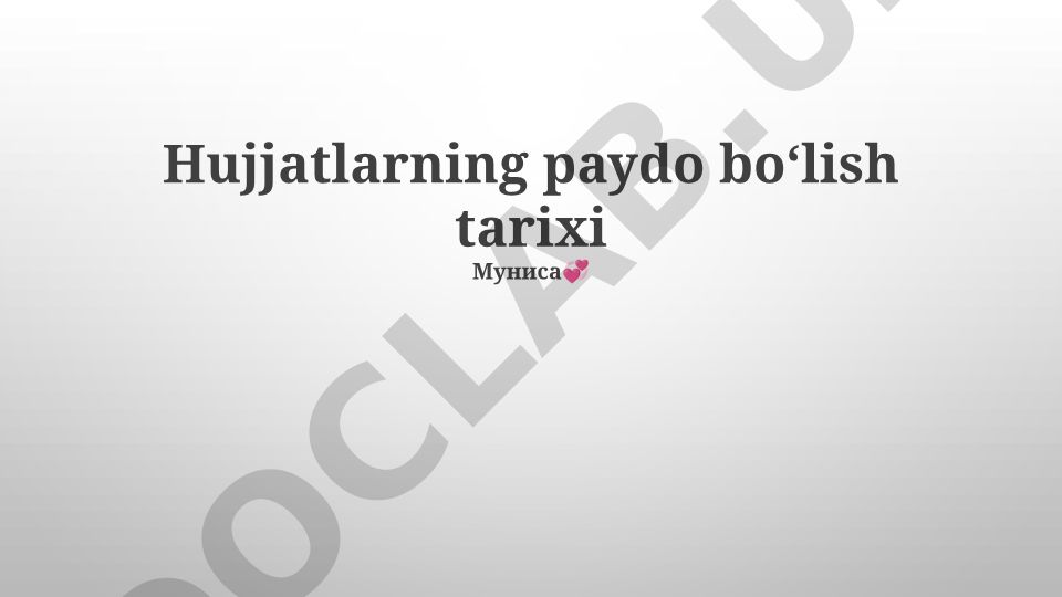 Hujjatlarning paydo boʻlish tarixi va rivojlanishi