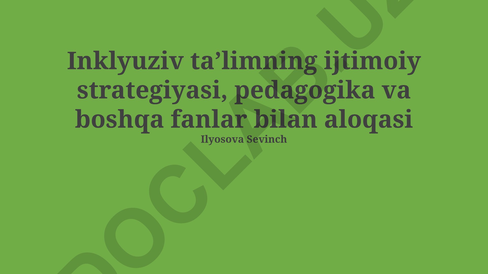Inklyuziv taʼlimning ijtimoiy strategiyasi, pedagogika va boshqa fanlar bilan aloqasi