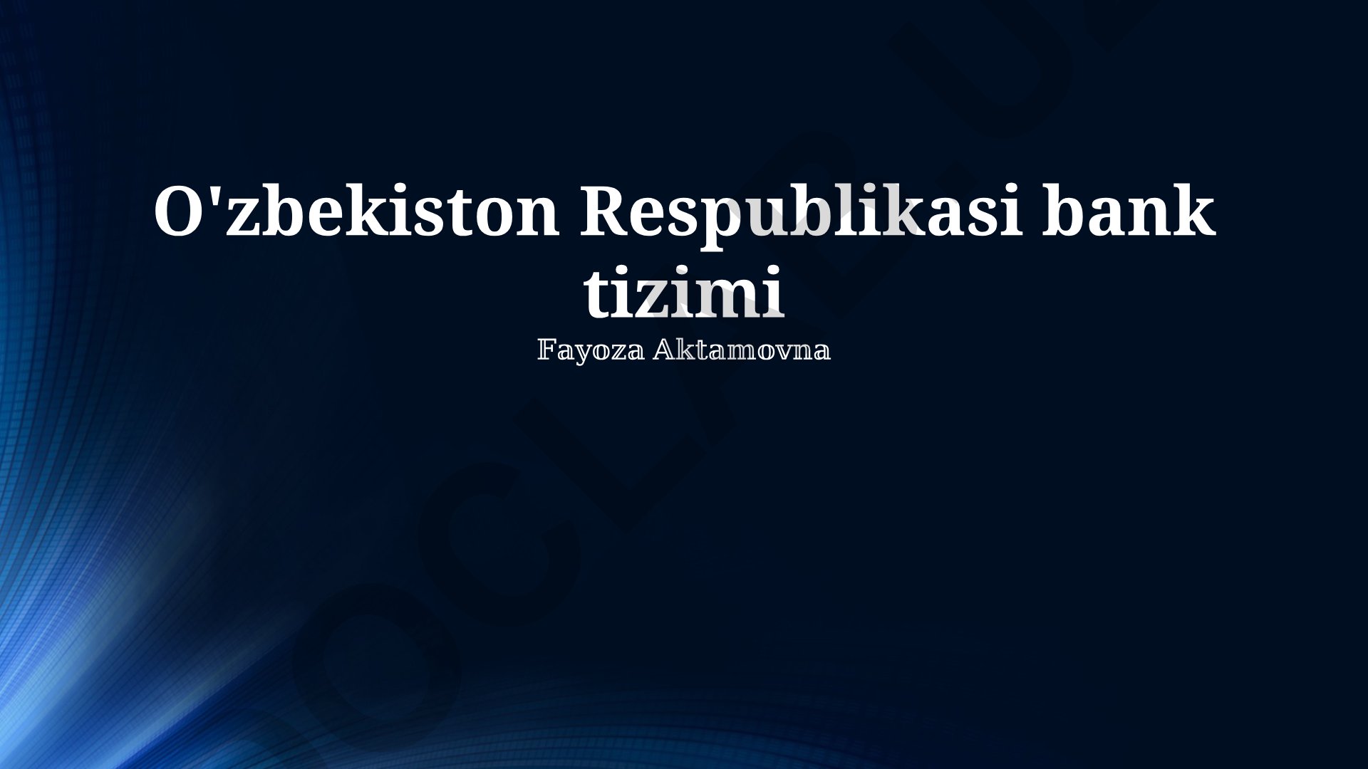 O'zbekiston Respublikasi bank tizimi: tarixi, tuzilishi va rivojlanish istiqbollari