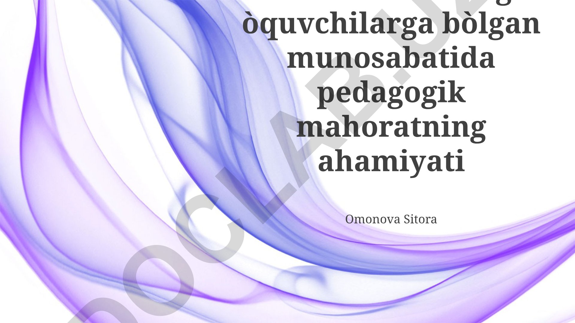Pedagogik mahoratning o'quvchilar bilan munosabatda ahamiyati