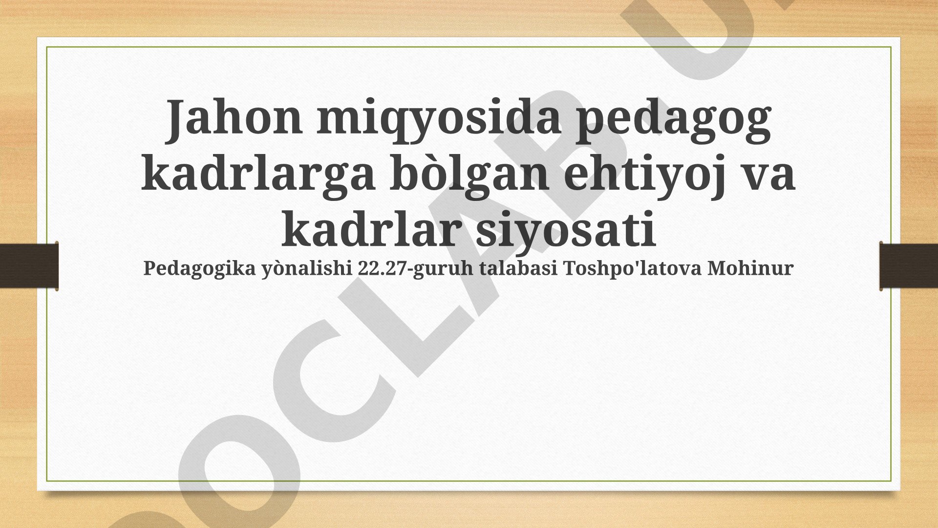 Jahon miqyosida pedagog kadrlarga bo'lgan ehtiyoj va kadrlar siyosati