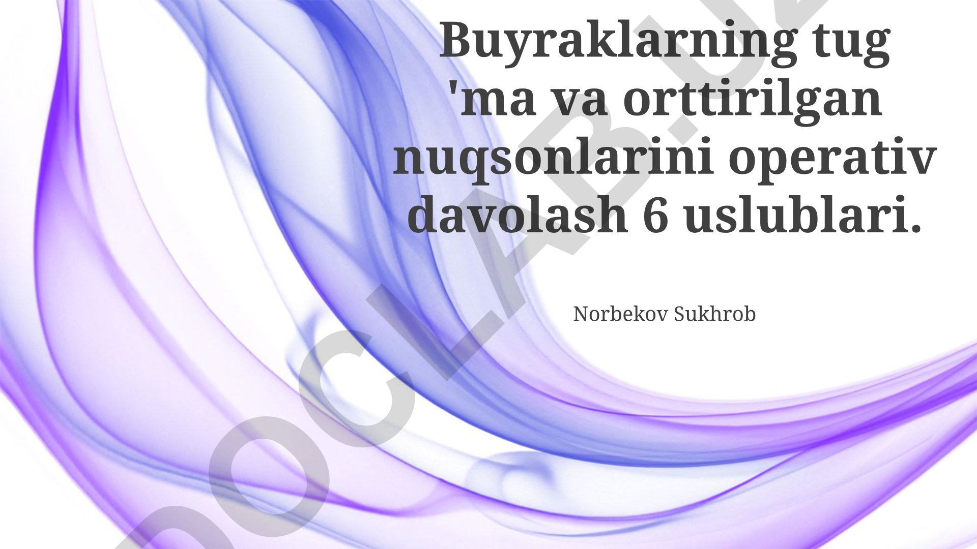 Buyraklarning tug'ma va orttirilgan nuqsonlarini operativ davolash usullari