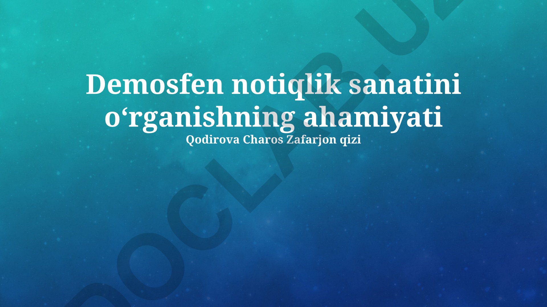 Demosfen notiqlik sanatini o‘rganishning ahamiyati