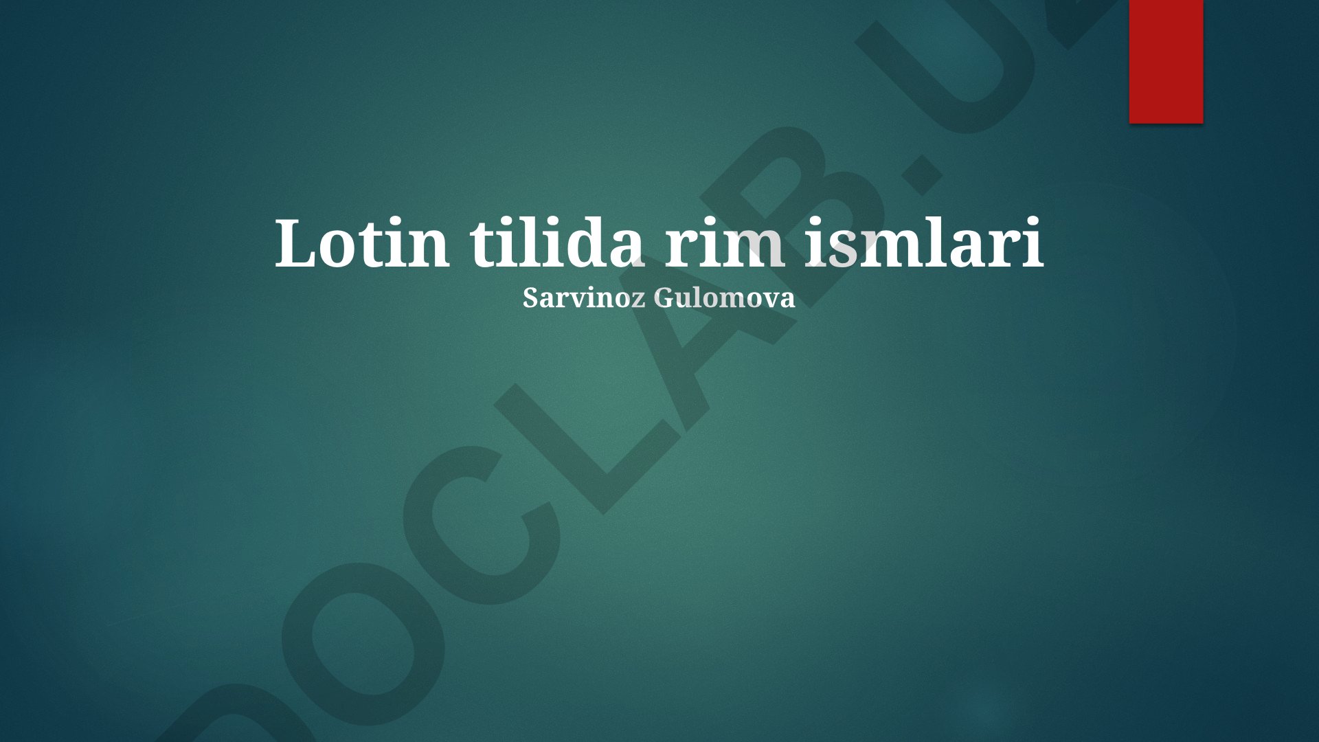 Lotin tilida rim ismlari