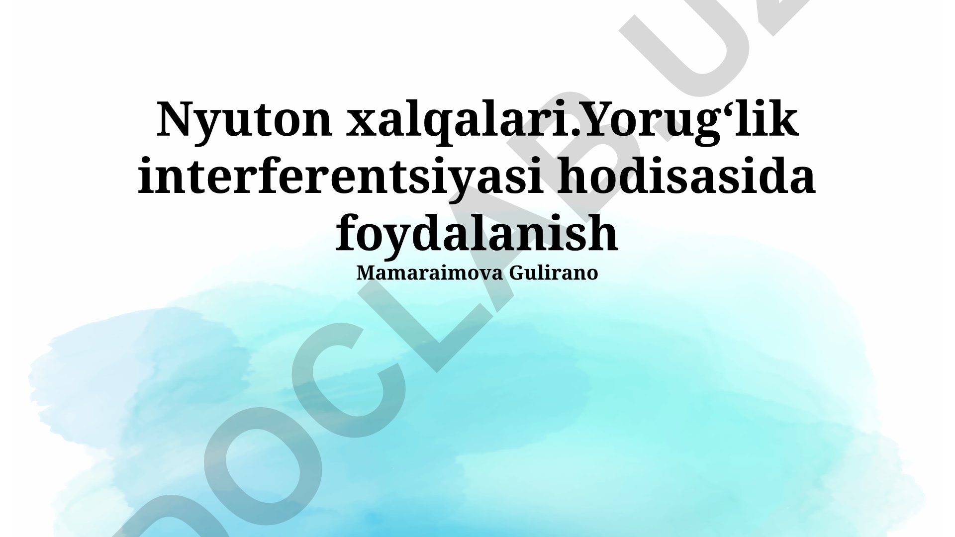 Nyuton halqalari va yorugʻlik interferentsiyasi