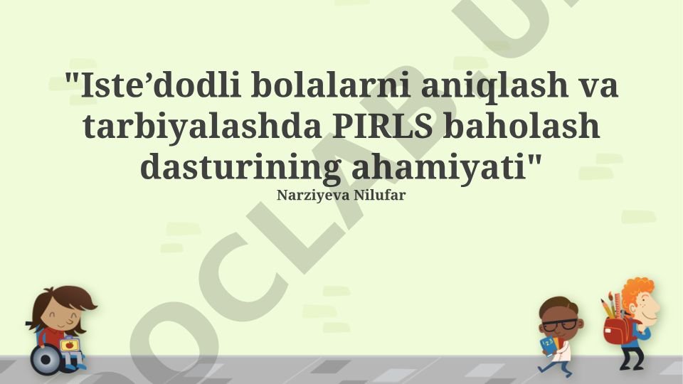 Iste’dodli bolalarni aniqlash va tarbiyalashda PIRLS baholash dasturining ahamiyati