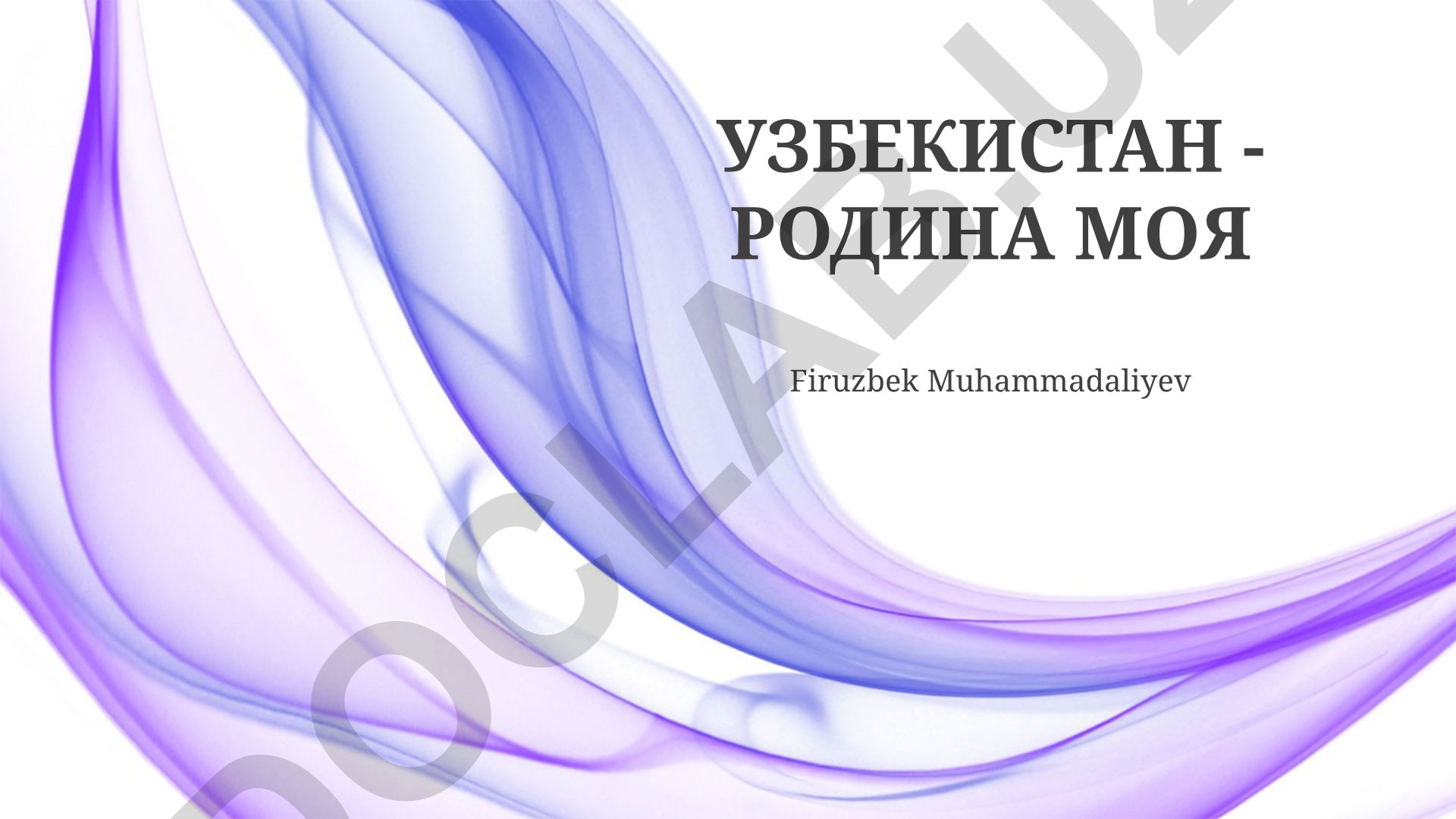 Узбекистан: история, культура и современное развитие