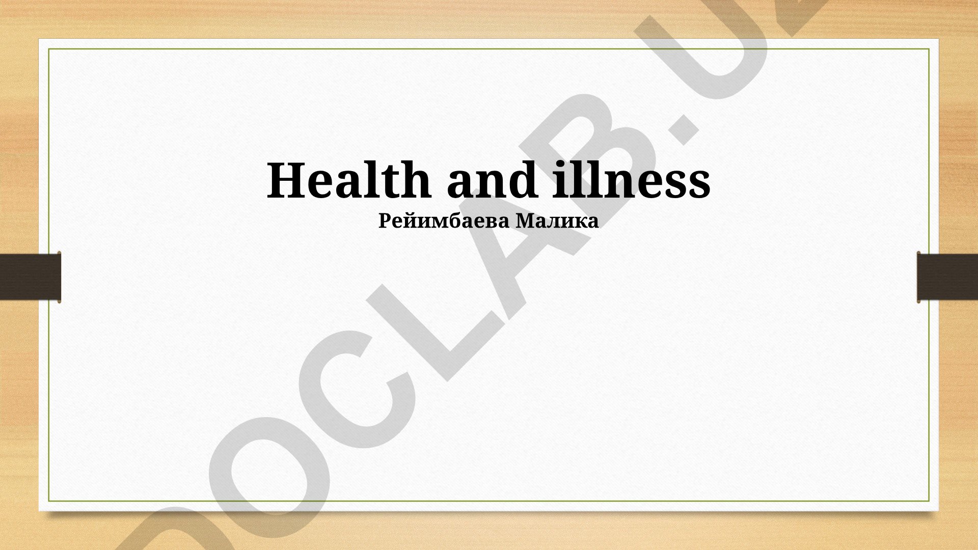 Health and Illness: The Biopsychosocial Model and Health Inequalities