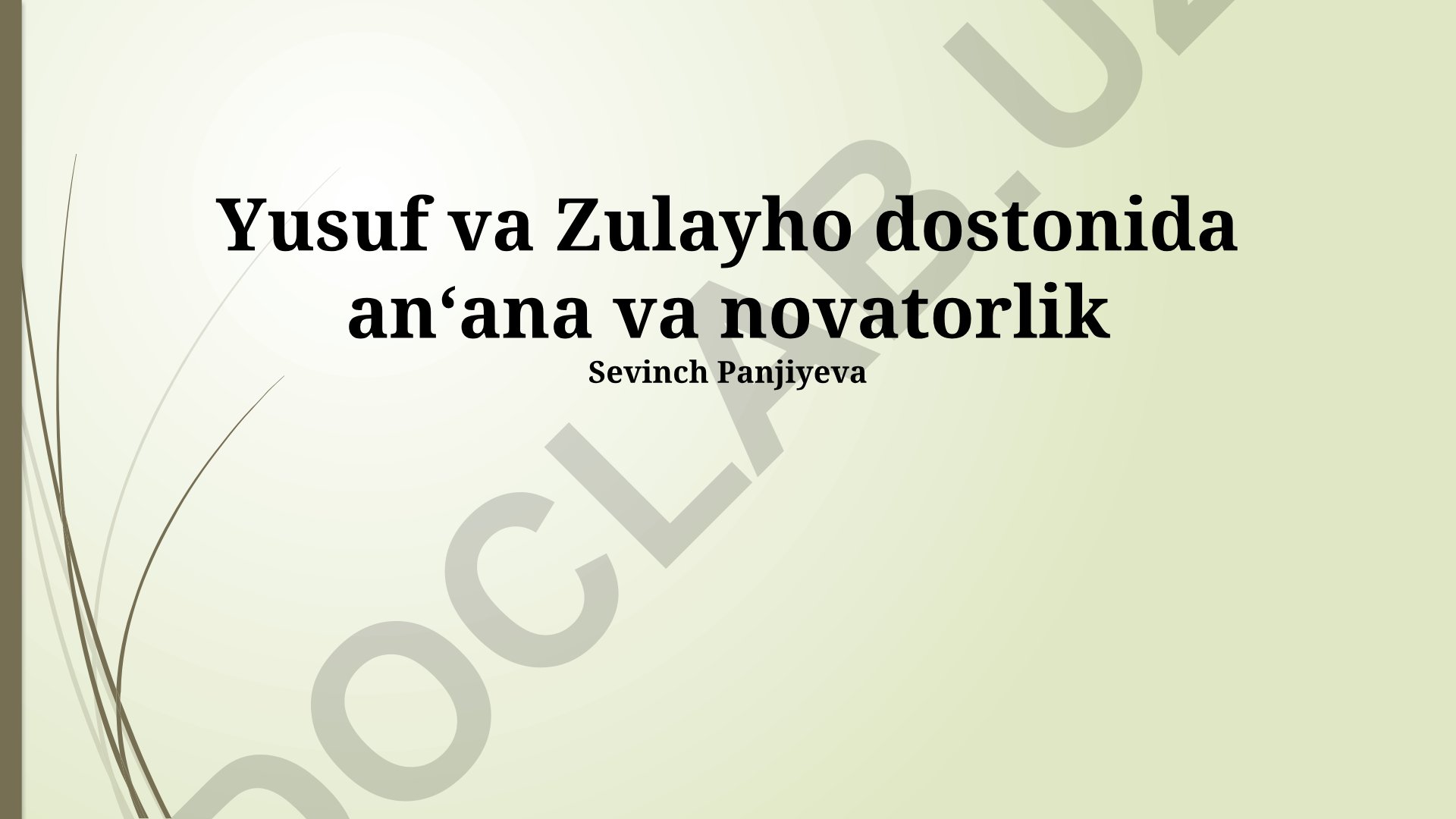 Yusuf va Zulayho dostonida an‘ana va novatorlik