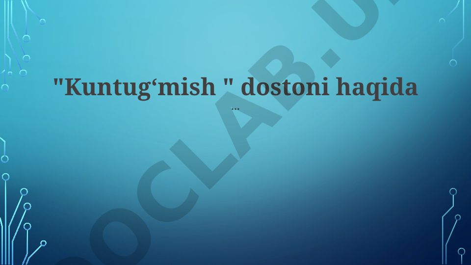 Kuntugʻmish dostonining adabiy va madaniy tahlili