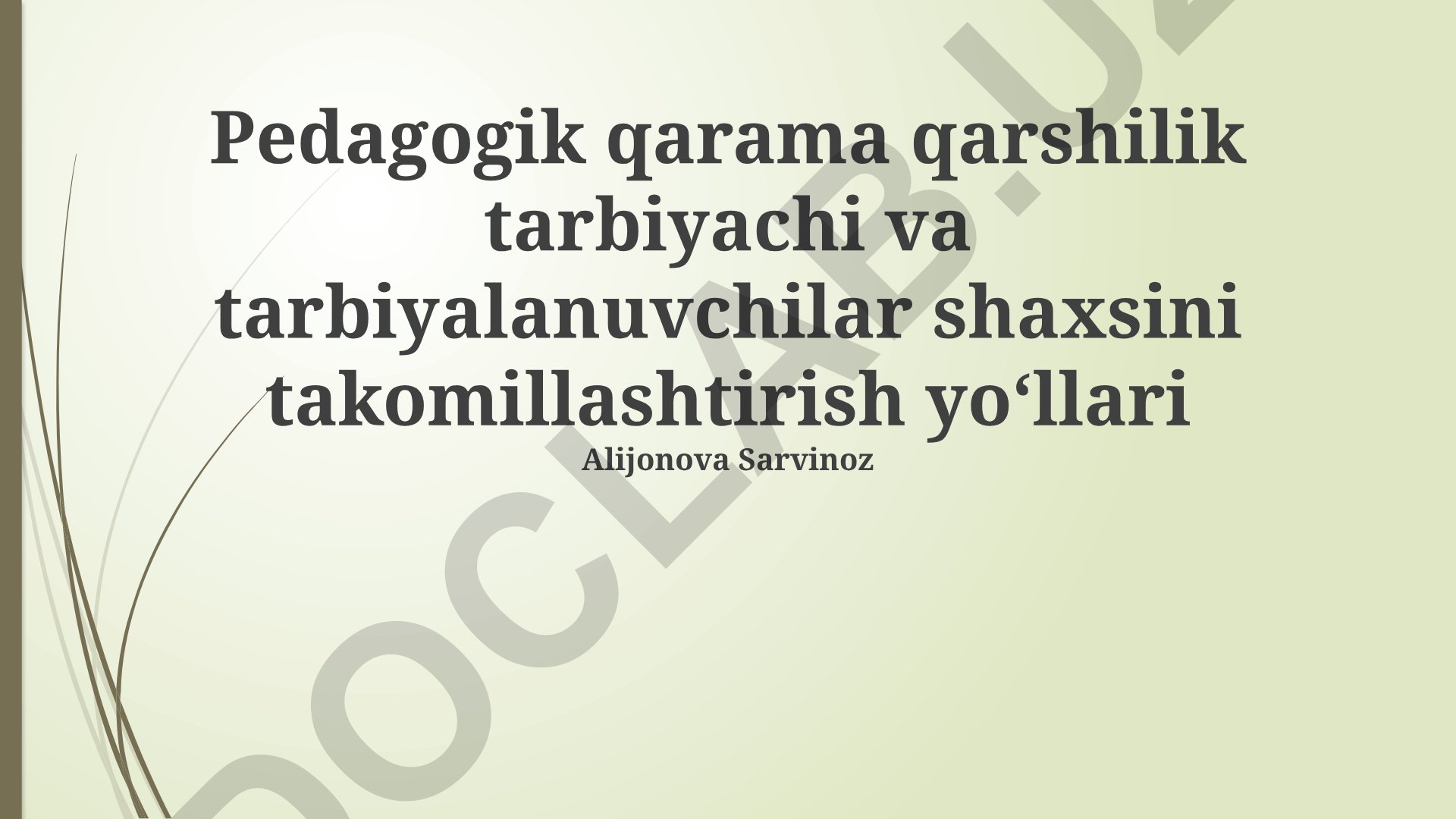 Pedagogik qarama qarshilik tarbiyachi va tarbiyalanuvchilar shaxsini takomillashtirish yoʻllari