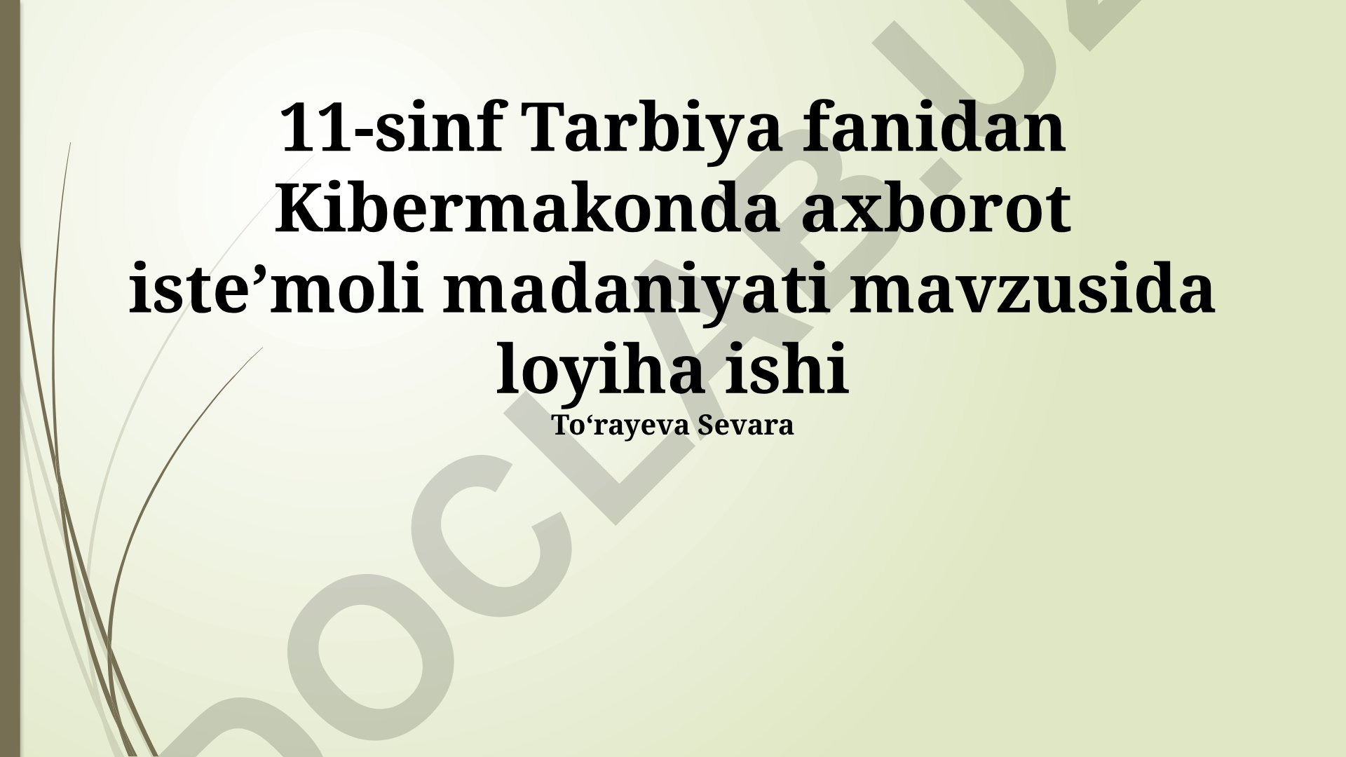 Kibermakonda axborot isteʼmoli madaniyati